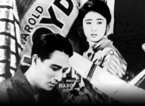 J'ai été diplômé mais... de OZU