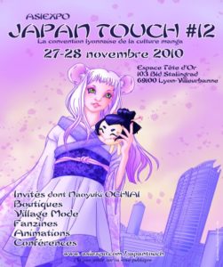 japan-touch-12