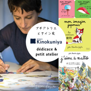 pub-dedicace-kinokuniya-Instagram