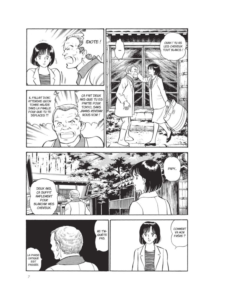 natsuko-no-sake-1-vega