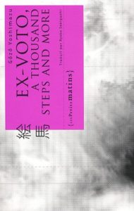 Ex-voto de Gôzô Yoshimasu