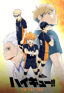 Haikyu s4 - Wakanim
