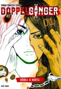 doppelganger-1-kaze