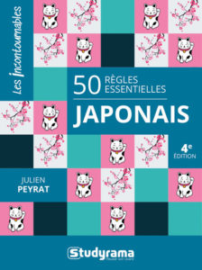 50 règles essentielles en japonais, Studyrama : couverture