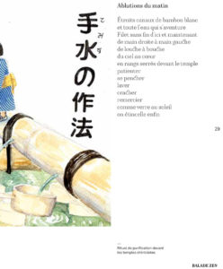 Ablutions dans Balade Zen