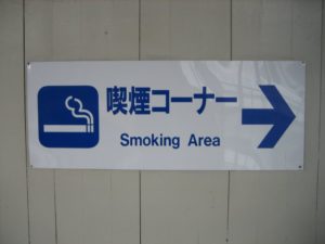 Pour aller fumer, se rendre à une "Smoking Area"