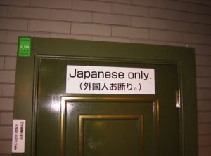 Etablissement réservé aux Japonais