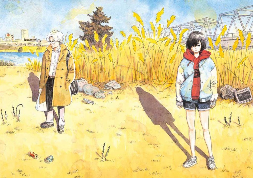 Mauvaise herve, couple, Keigo Shinzô