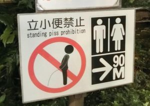 Interdiction d'uriner