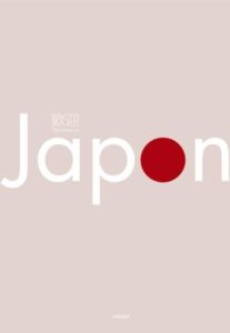 Bienvenue au Japon illustré par Izumi Idoia Zubia et Sophie Leblanc