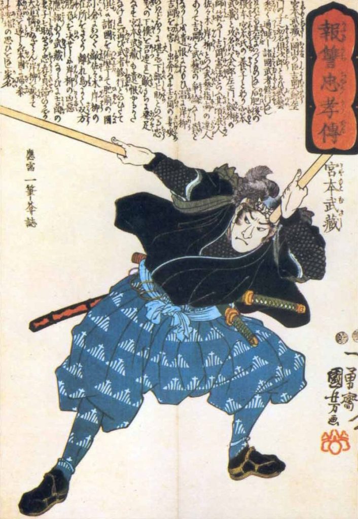 Estampe de Utagawa Kuniyoshi représentant Miyamoto Musashi avec deux bokken