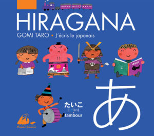 Hiragana, j’écris le japonais de Gomi Tarô