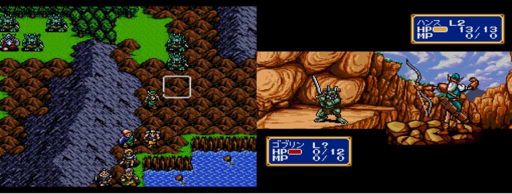 SHining Force