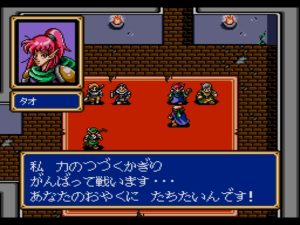 SHining SHining Force