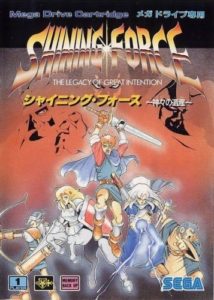 SHining Force