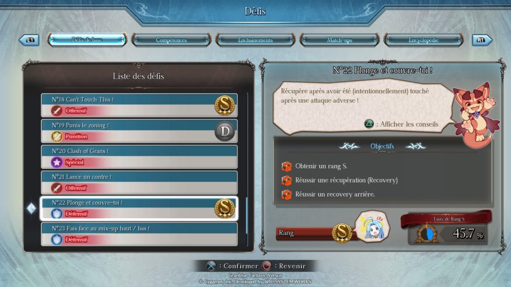 Granblue Fantasy Versus