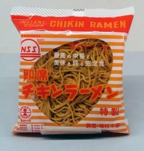 chikin ramen nissin