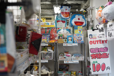 Figurine - Photo Roxane pour ©journaldujapon , Tous droits réservés