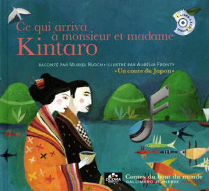 Ce qui arriva à monsieur et madame Kintaro de Muriel Bloch et Aurélia Fronty