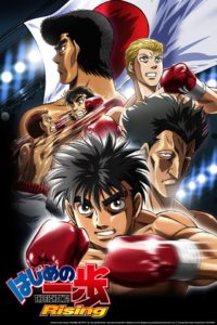 Ippo Rising