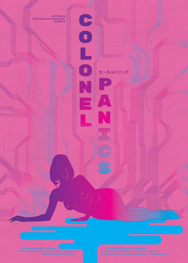 DVD/BR Colonel Panics ©Spectrum films