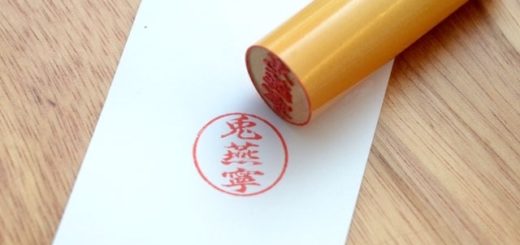Hanko, sceau japonais. Boutique Kanji Hanko