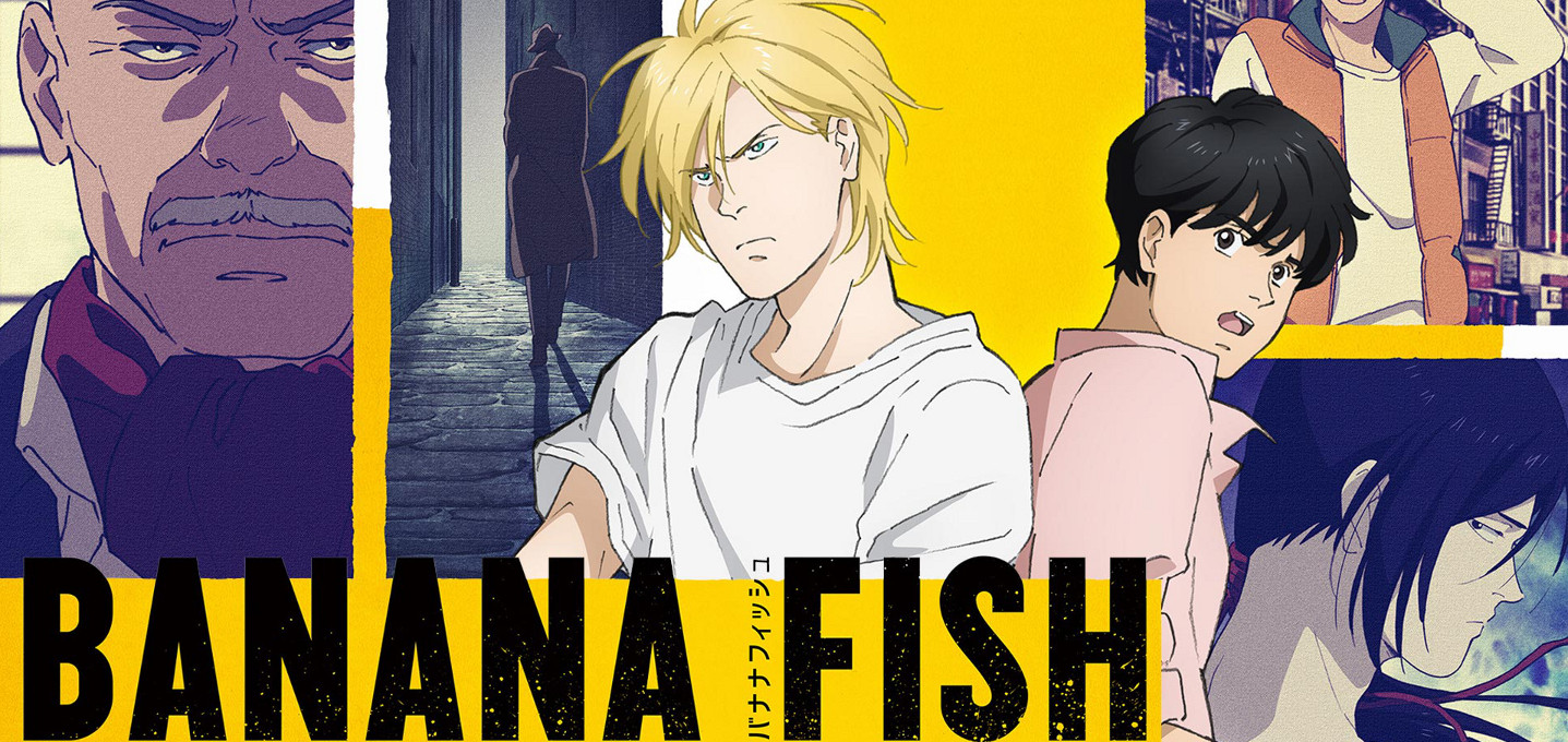 Banana Fish L Adaptation Anniversaire De Akimi Yoshida Animation