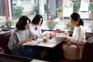 Art House, L'infirmière, sœurs, film