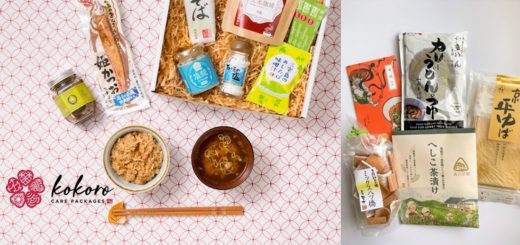 Concours Kokoro Care Packages