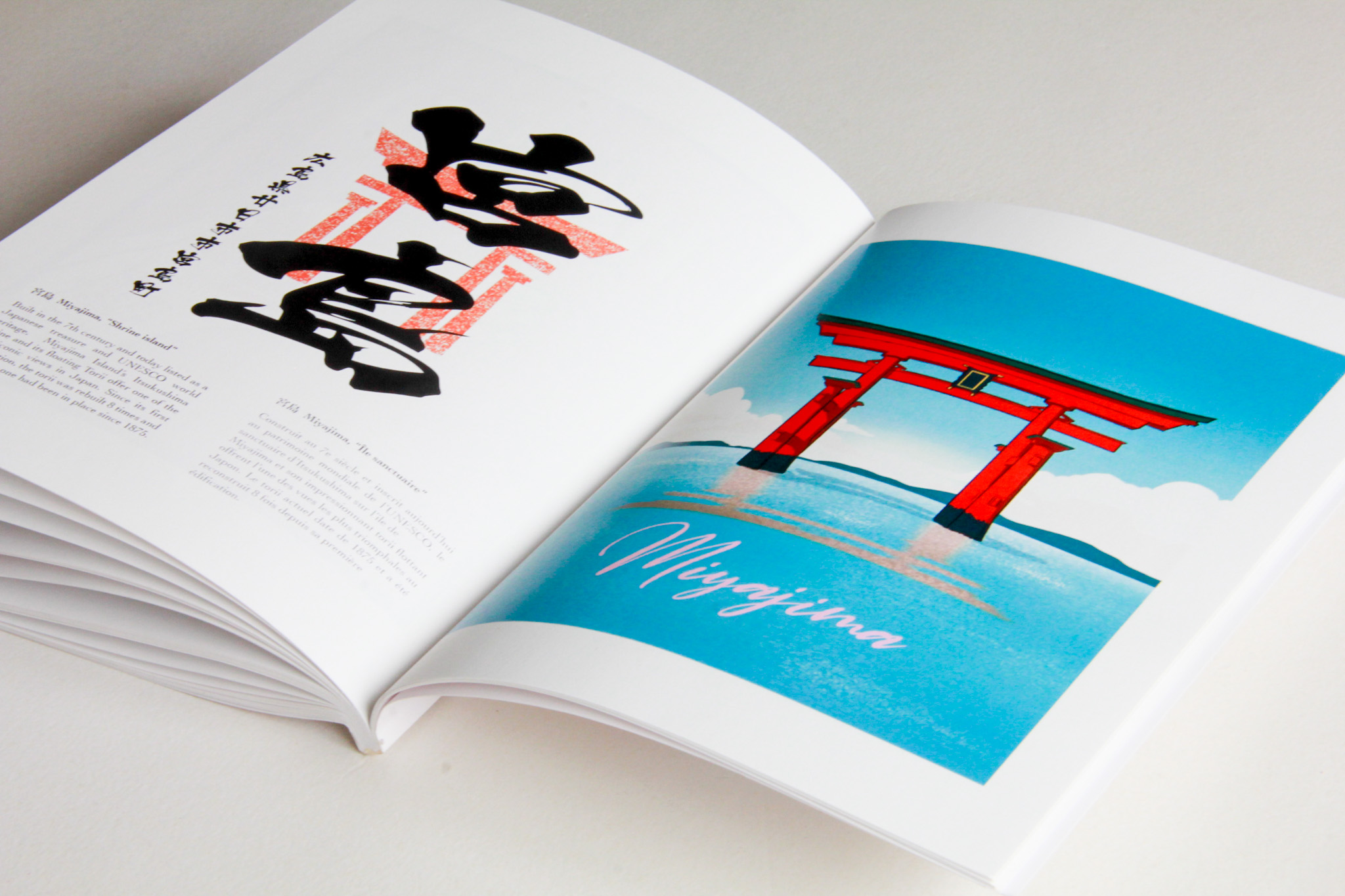 Journal du Japon - Bon Voyage Japon : des affiches pour un superbe