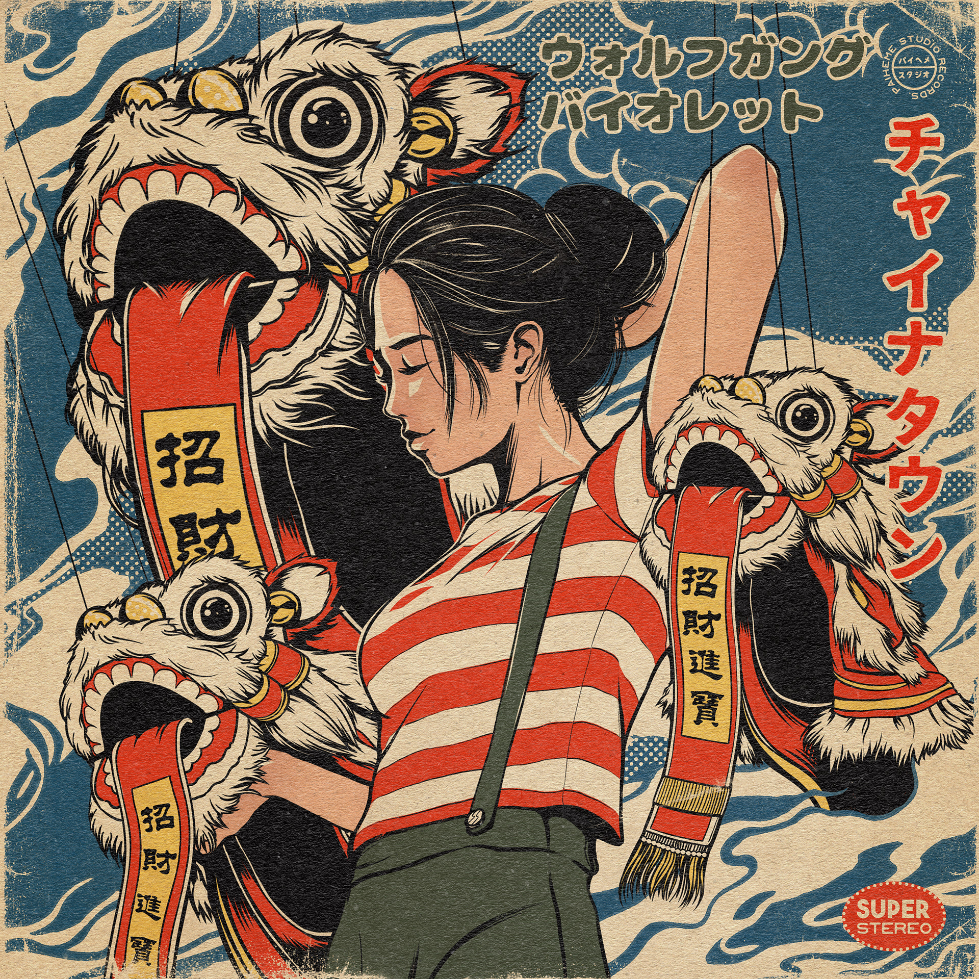 Affiche d'art Pop Culture Japonaise - Sayonara, par Paiheme studio
