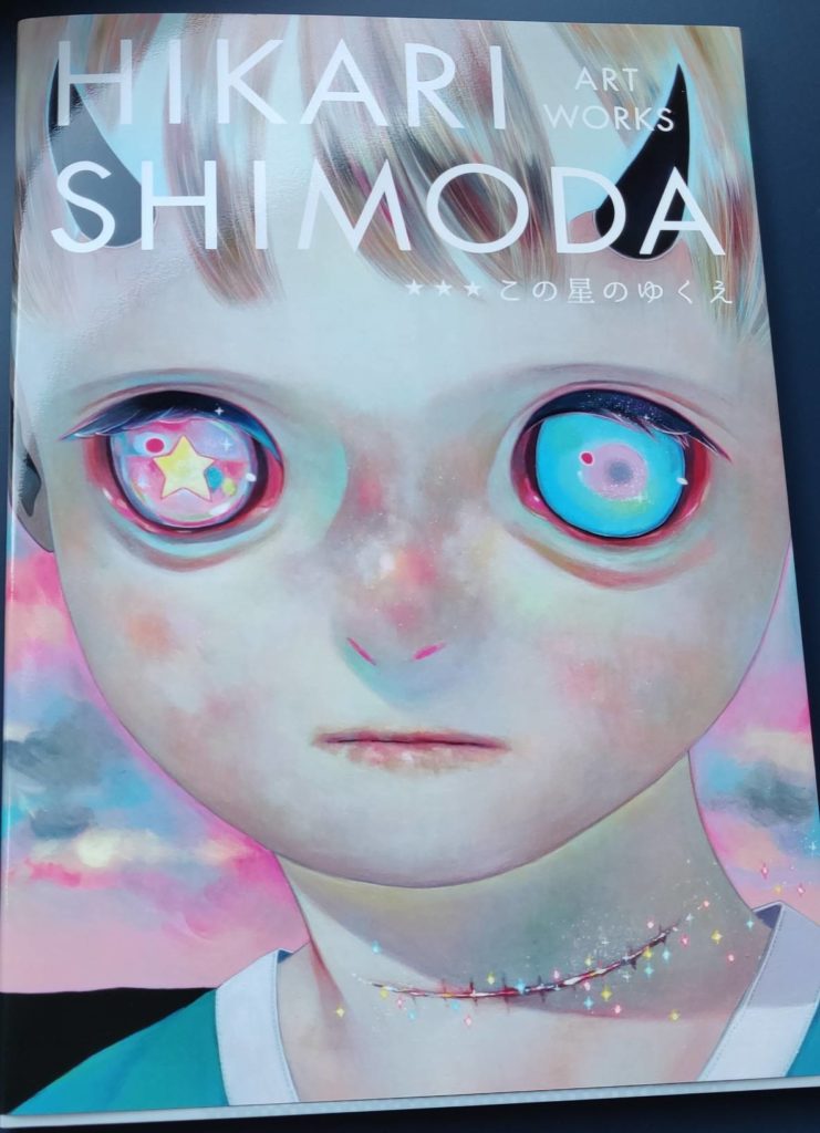 Couverture de l'artwork de Hikari Shimoda