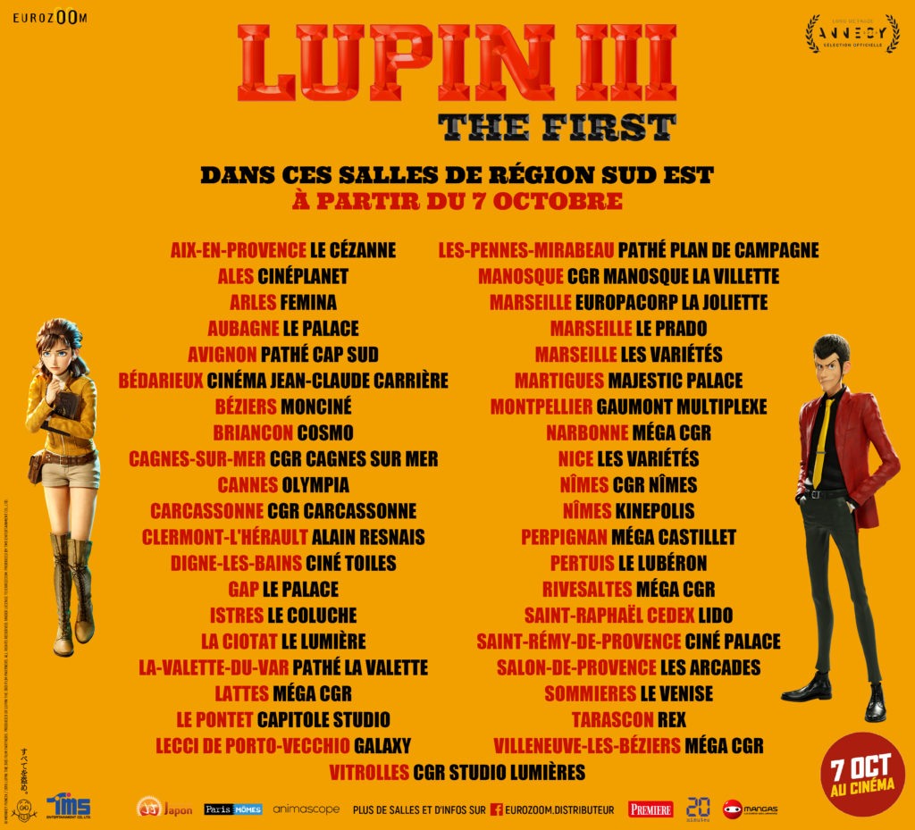 Cinema Lupin