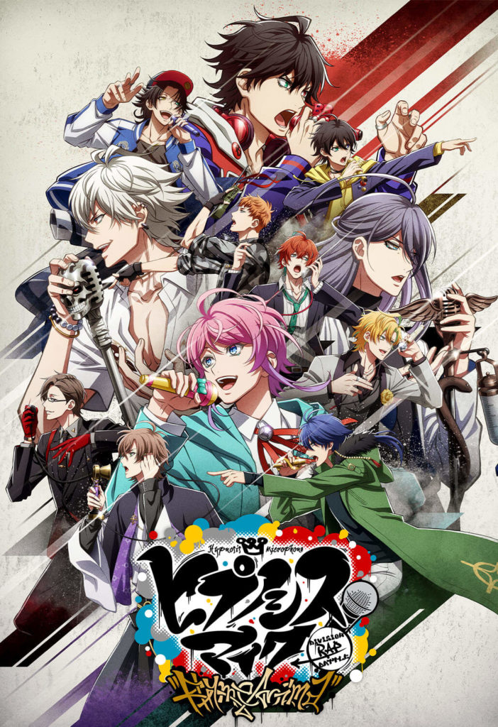 Hypnosis-mic - Wakanim