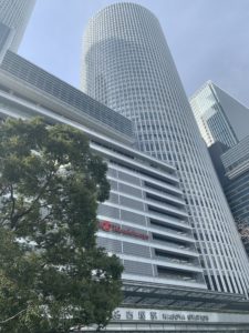 Nagoya JR Central Towers