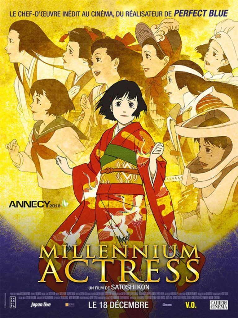 © 2001 Millennium Actress Production Committee
