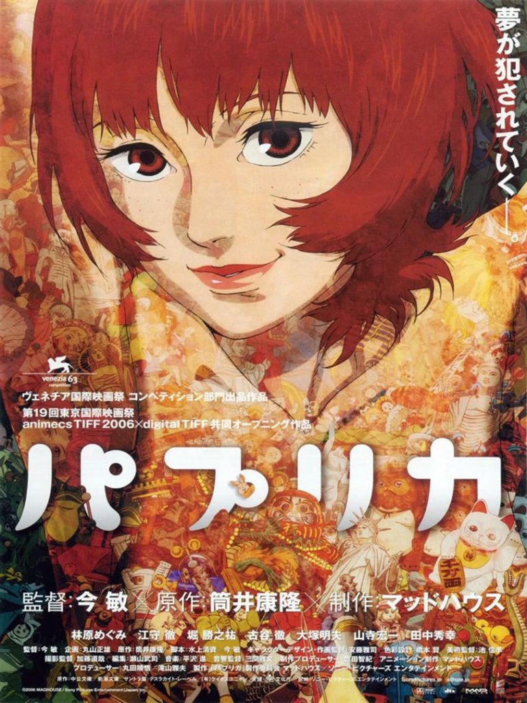 Paprika © 2006 Mad House / Sony Entertainment Japan