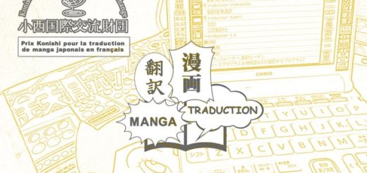 Prix Konishi pour la traduction de manga japonais en français