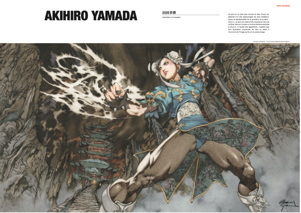 street fighter memorial archive beyond world