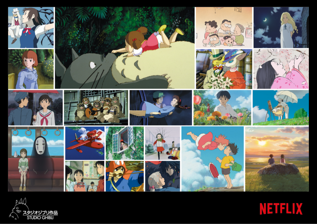 21 films du studio Ghibli à (re)découvrir sur la plateforme Netflix !