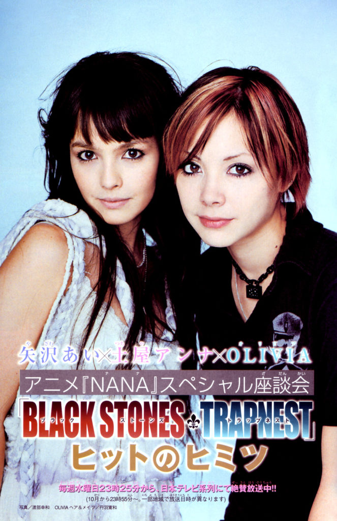 Anna-Tsuchiya-Olivia-Lufkin