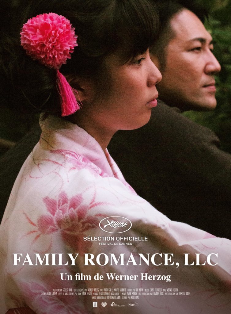 Family Romance LLC, Werner Herzog, film, famille