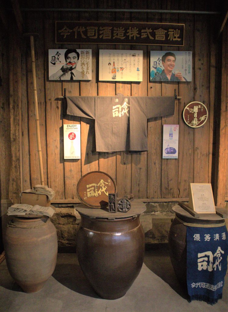 Brasserie Imayo Tsukasa à Niigata