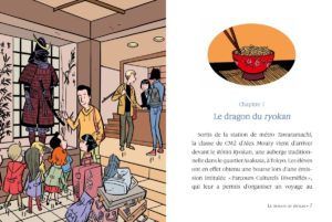 Mystères à Tokyo : pages intérieures