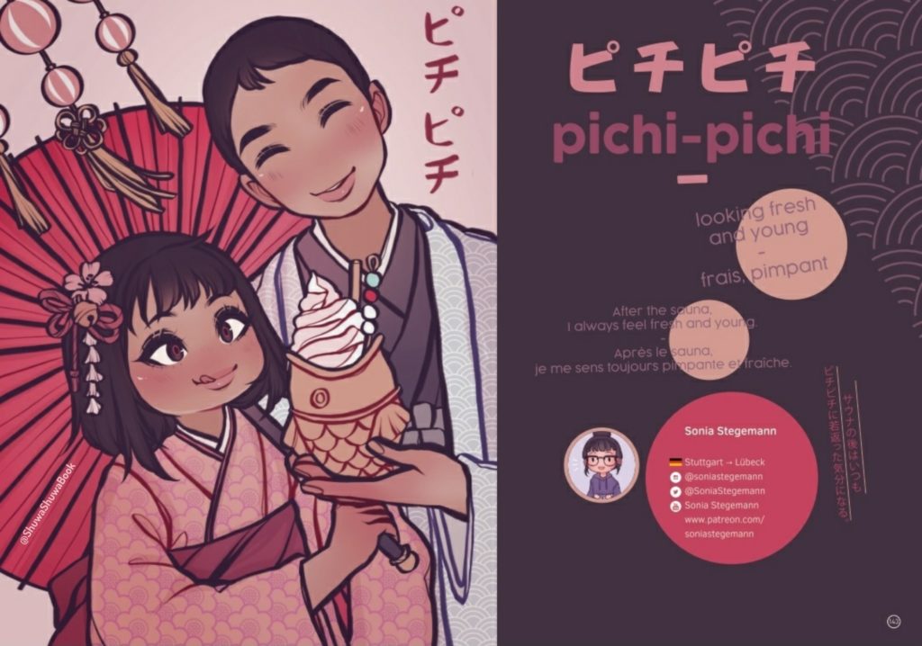 extrait du livre Shuwa-shuwa : pichi-pichi