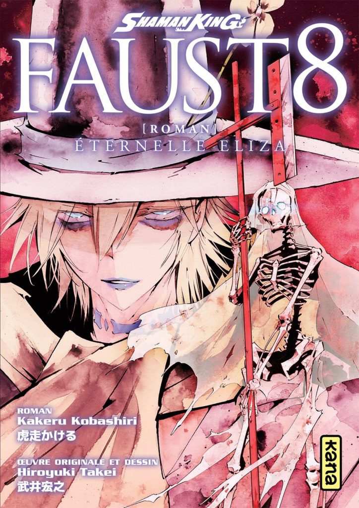 Couverture du roman de Shaman King sur Faust chez Kana