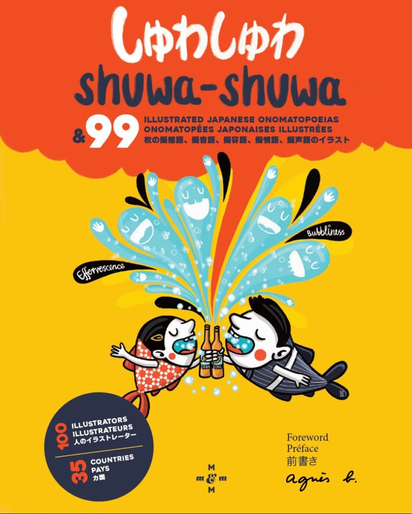 Shuwa-shuwa : flyer de présentation du projet