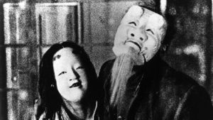 Tsuburuya, Une page folle, film