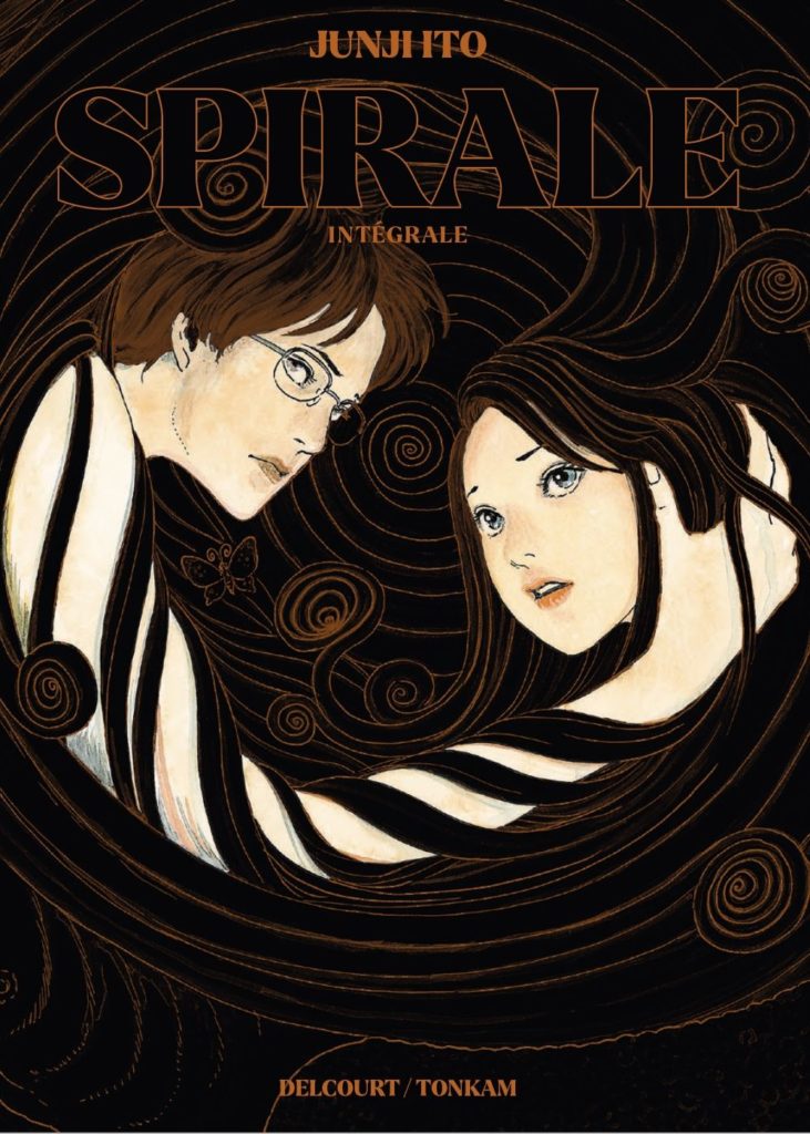 Couverture de la réédition de l'intégrale de Spirale chez Tonkam