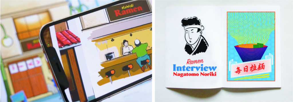 Bon Voyage Tokyo - Jean Freund